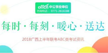 出入境檢驗檢疫局 機遇與挑戰并存，互聯網文化活動塑造全新職場生態