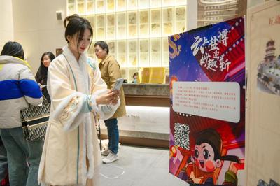 創意活動點亮2024文化盛宴 “云上鹽博”妙趣橫生迎新年 互聯網文化活動